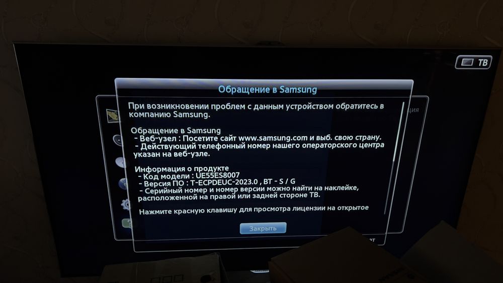 телевизор samsung 140см