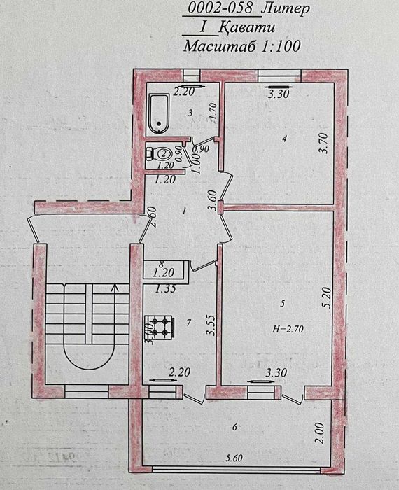 Квартира район Экобазар, Салар, Лимонарий
