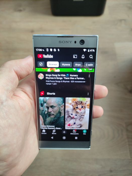 Sony Xperia  xa2