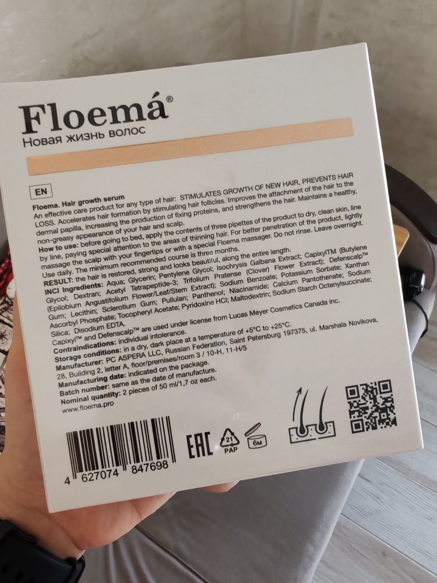 Floema сыворотка лосьон для роста волос
