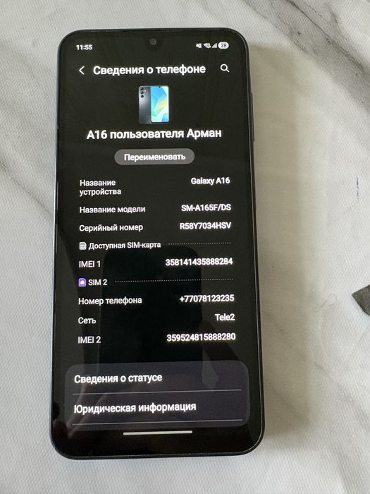Самсунг  а    16