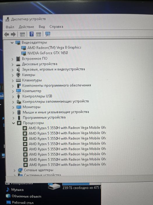 Геймърски Лаптоп Asus Tuf FX705DT