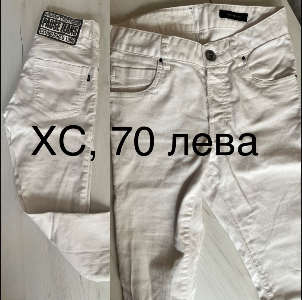 Дрехи на марката Pause Jeans и Negative Wear