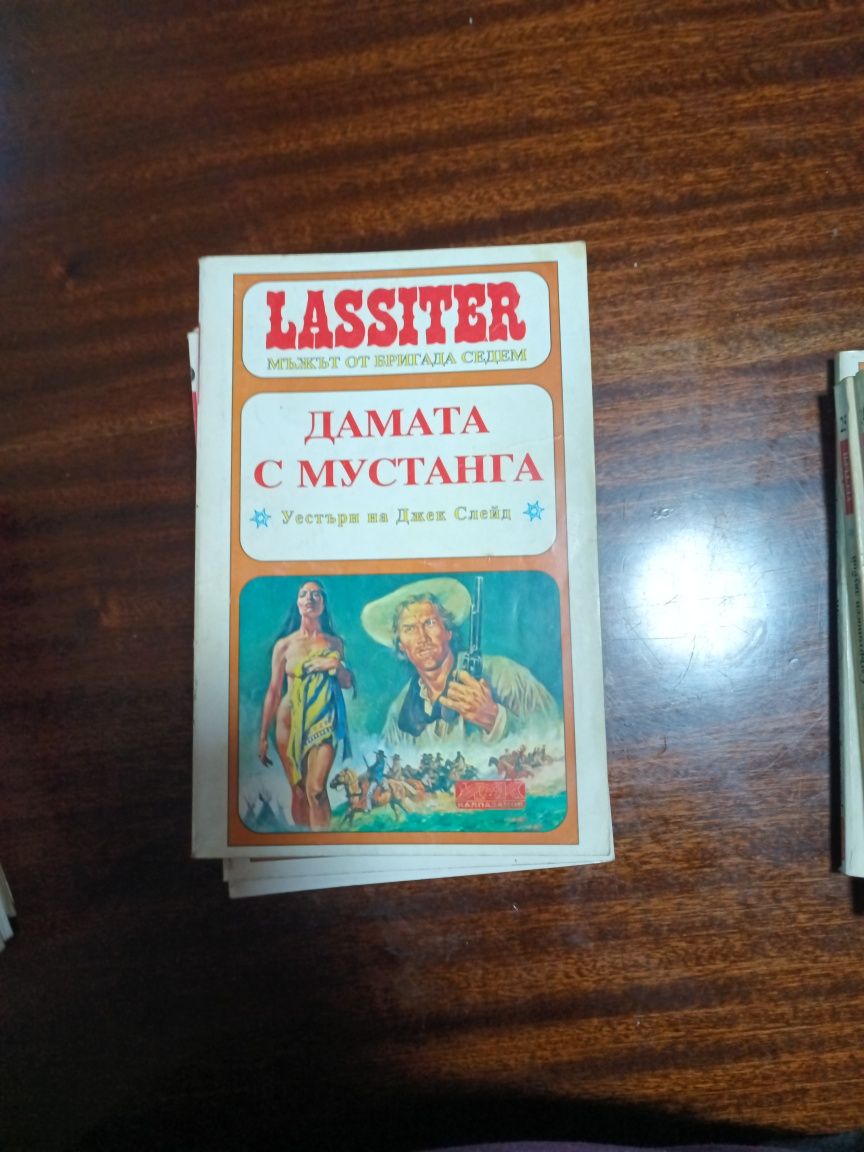 Продавам Книги за четене