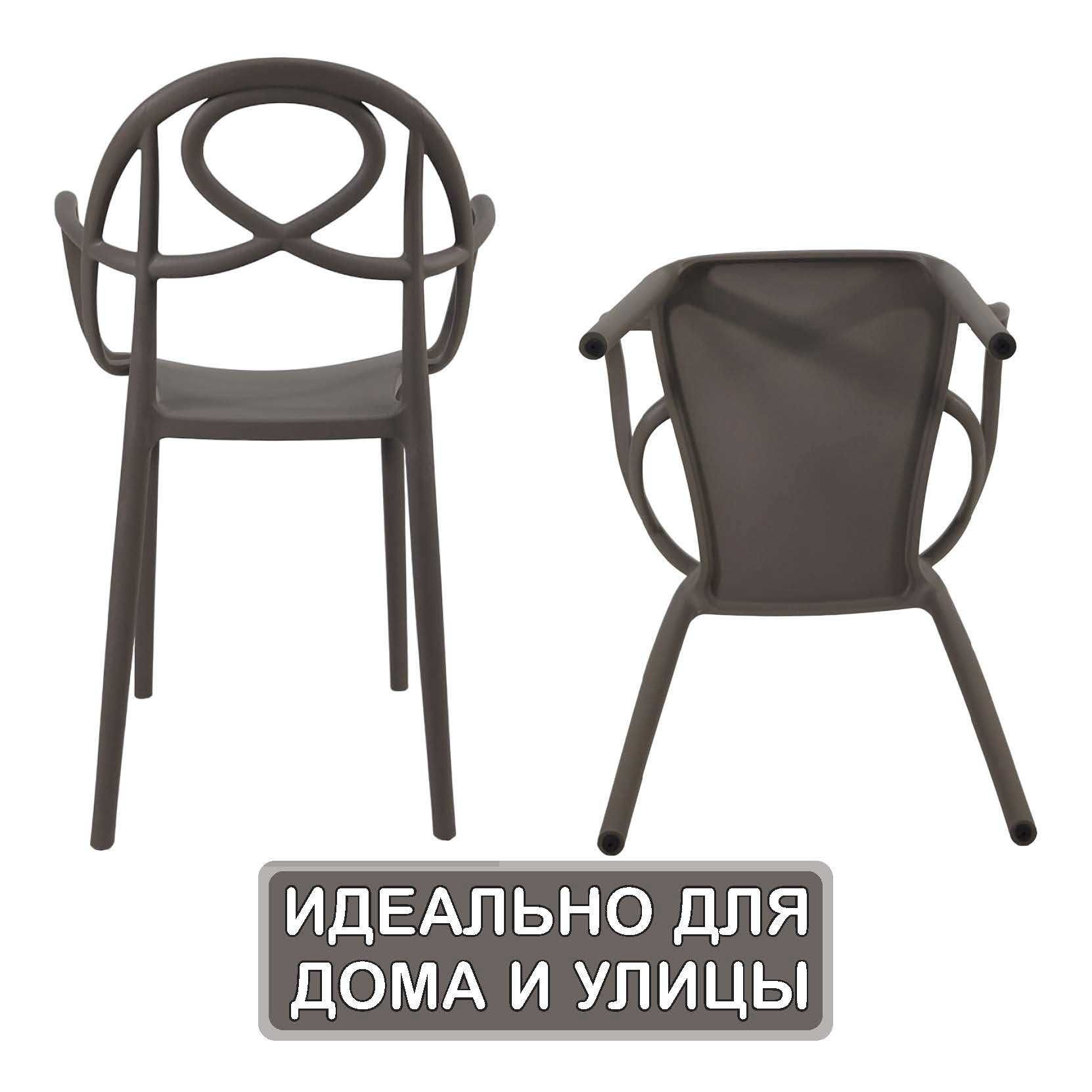 Стулья для дома и улицы ИРИС оптом и в розницу