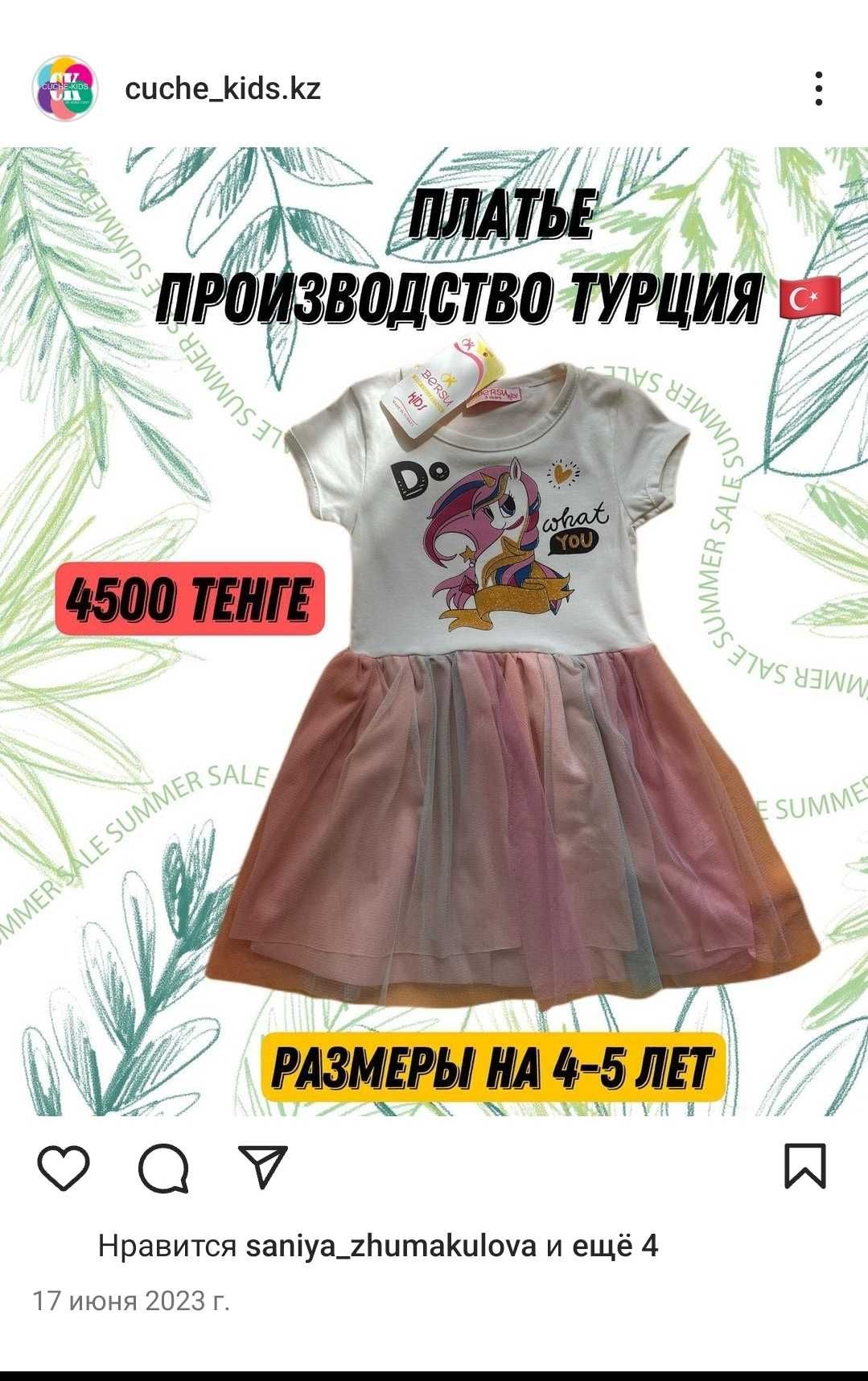 Платье на 2-3 года,  Турция,  Zara, отличного качества.