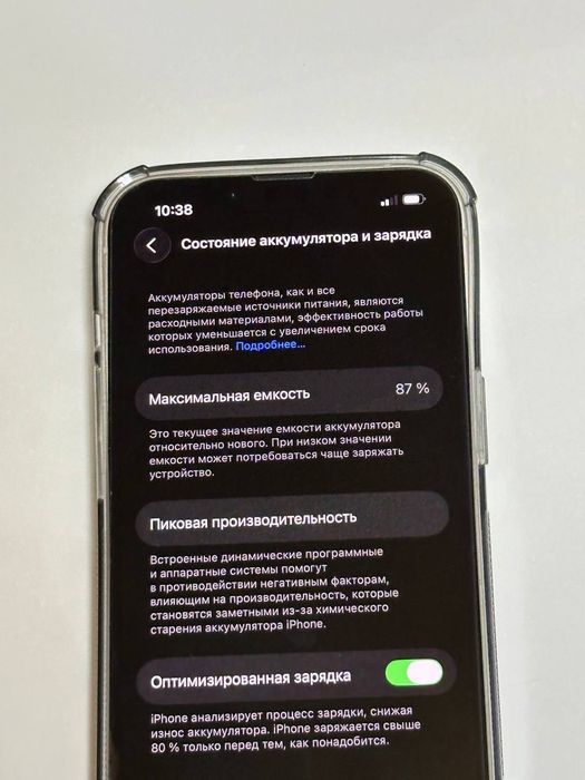 Iphone 13 128 ideal