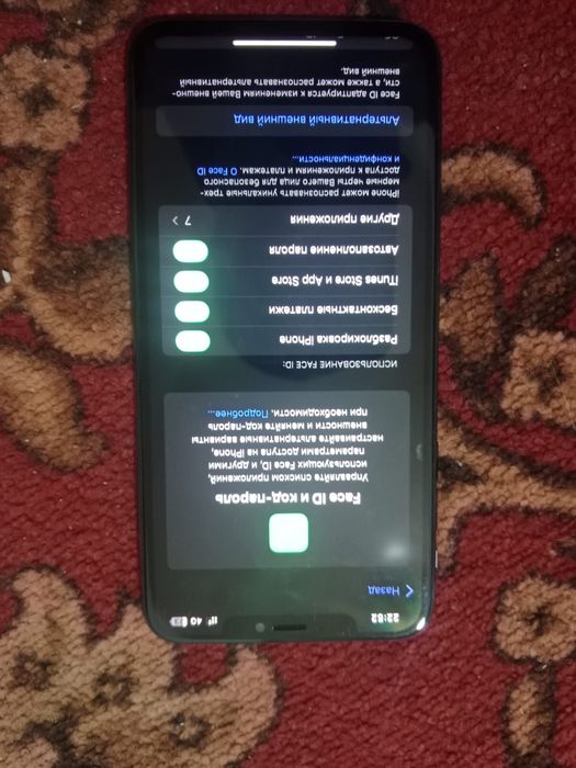 Iphone xs max.