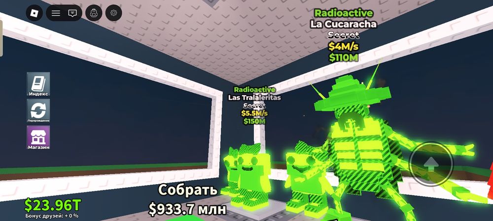 Брайнрот сатылады арзан бағада