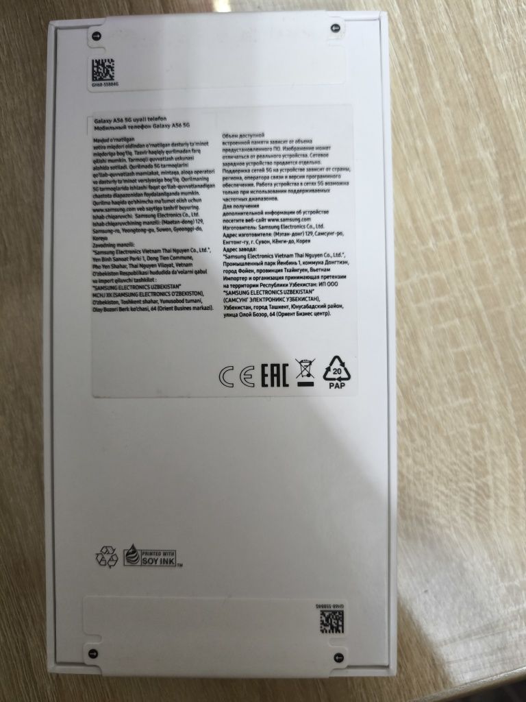 Galaxy A56 5G srochna sotiladi