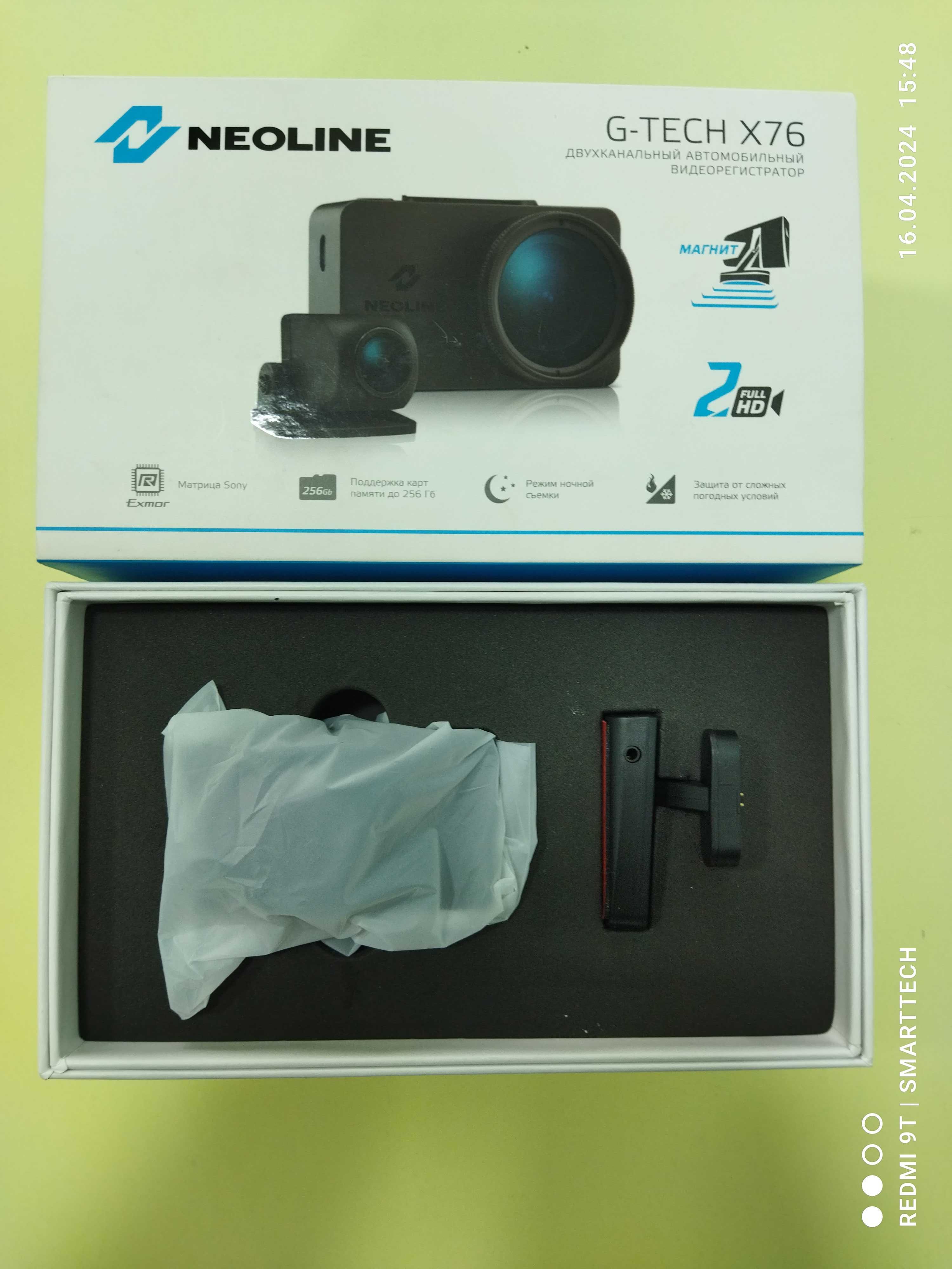 Продается видеорегистратор Neoline G-Tech X76. В идеальном состоянии