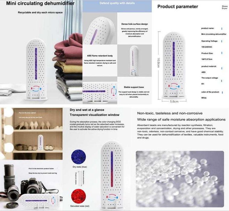 ВлагоПочистване Влагоабсорбатор Влагоуловител Безтокова Сушилня Обувки