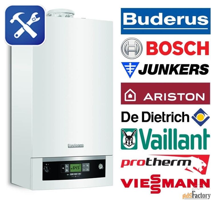 Ремонт газколонок и газовых котлов