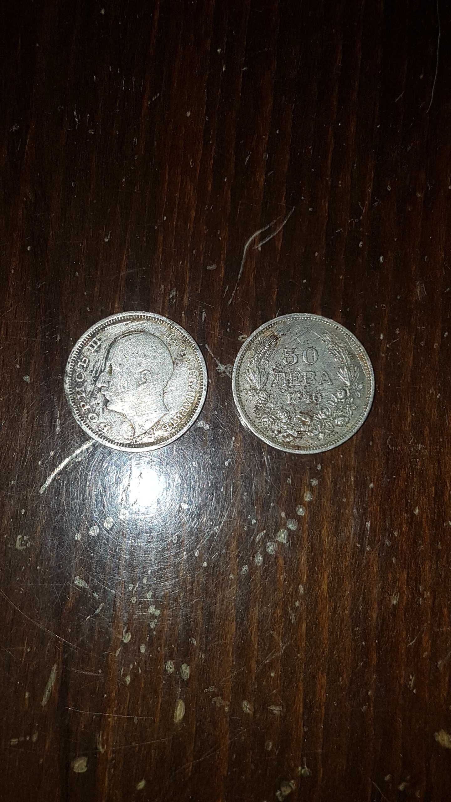 Продавам Стари монети цар борис lll сребърни