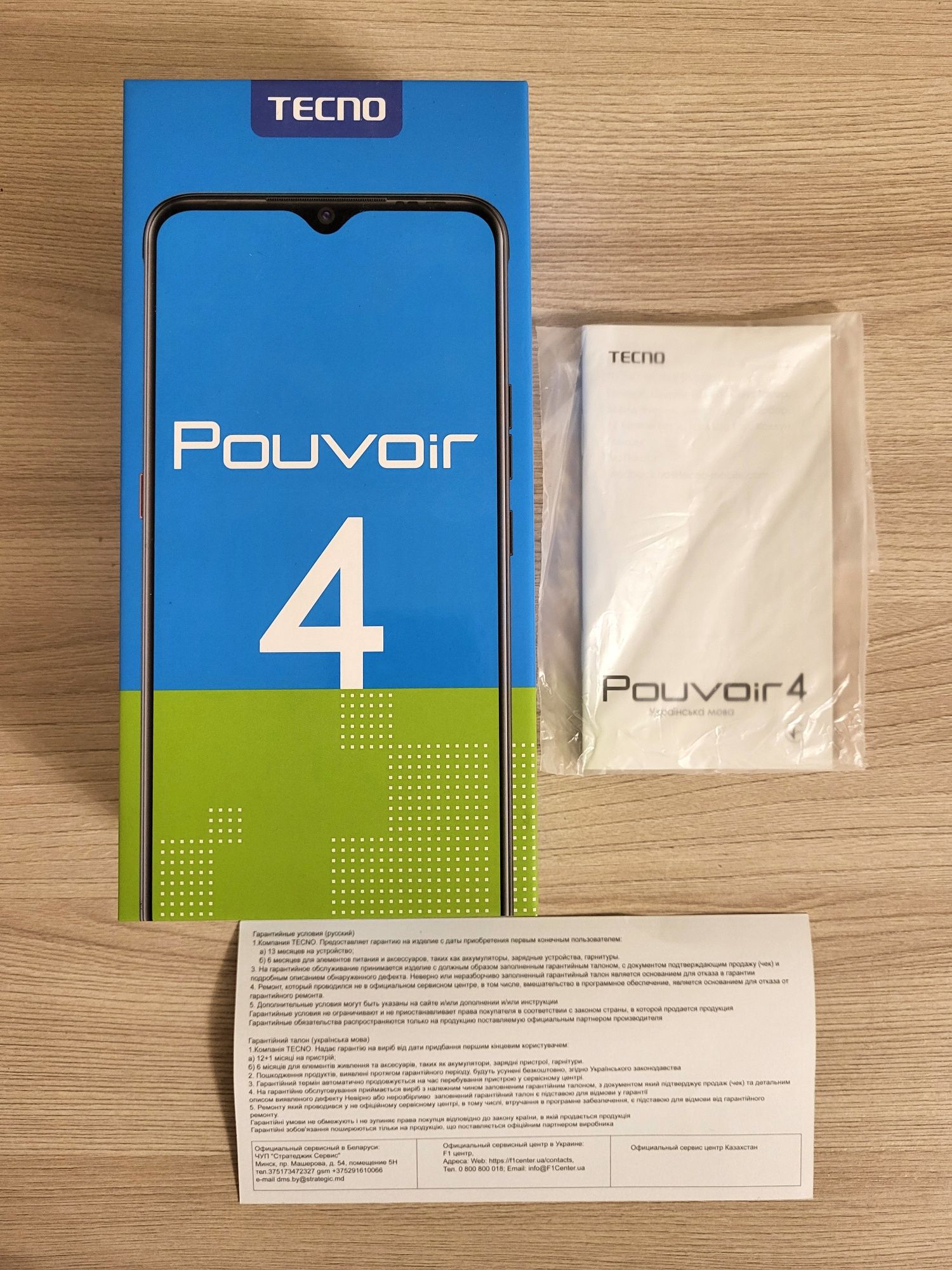 Смартфон Tecno Pouvoir 4