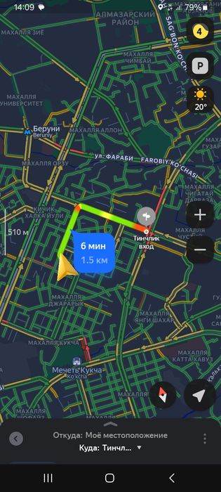 Талаба аёл кизларга хона жой