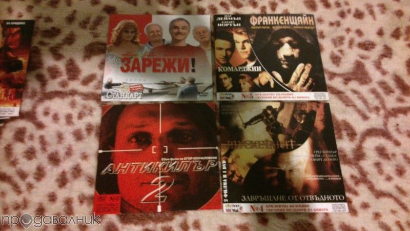 Продавам оригинални филми на ДВД/DVD