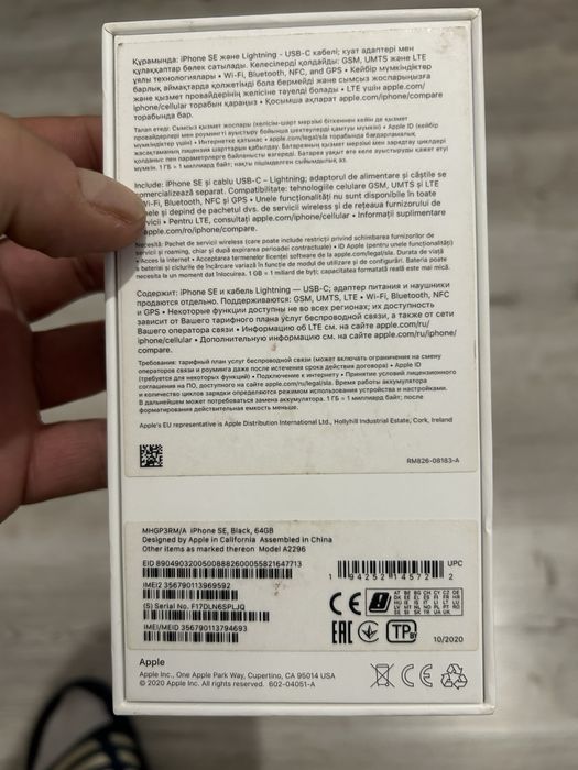 Iphone 12 si SE (a doua generatie)