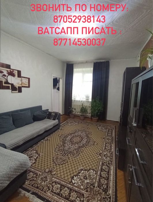 Продам 2х комнатную квартиру в Макинске