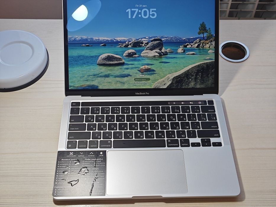 MacBook Pro (13-inch 2020) M1 / 8GB RAM 512 GB memory