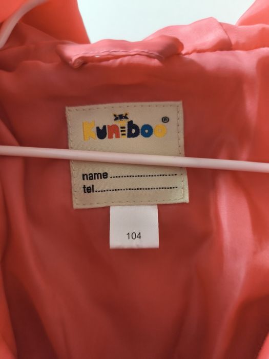 Цикламено есенно яке