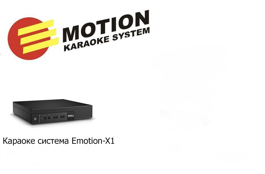 Karaoke караоке решение !