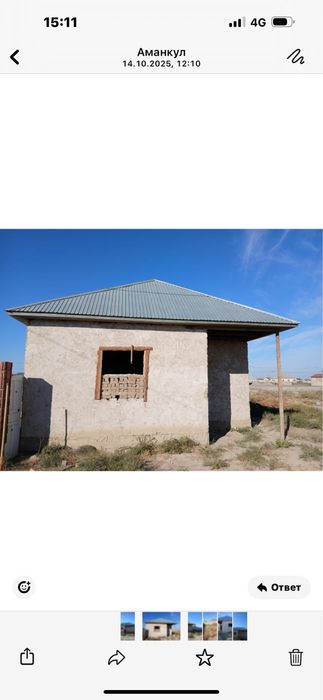 Времянка 2болме сатылады Наурызда