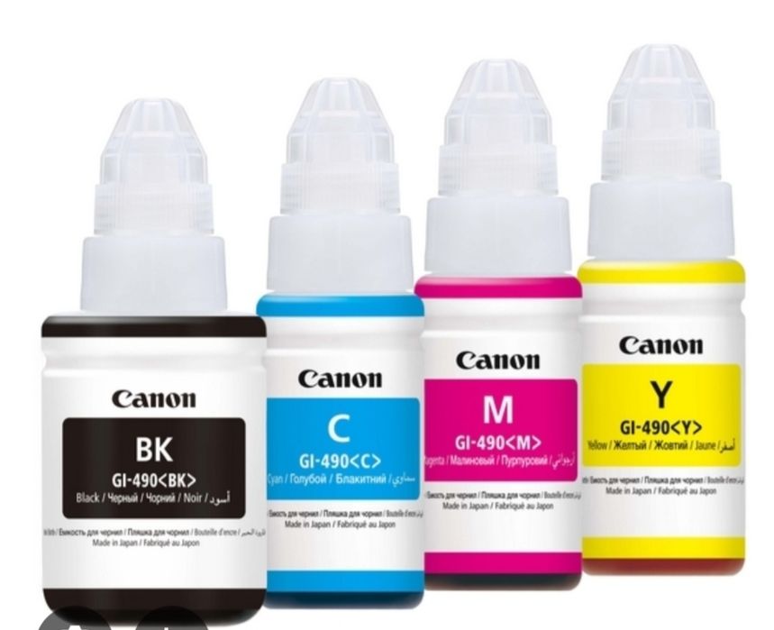 Мастило за принтер Canon pixma