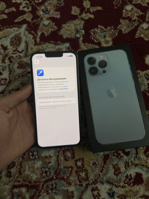 Iphone 13 pro srochna