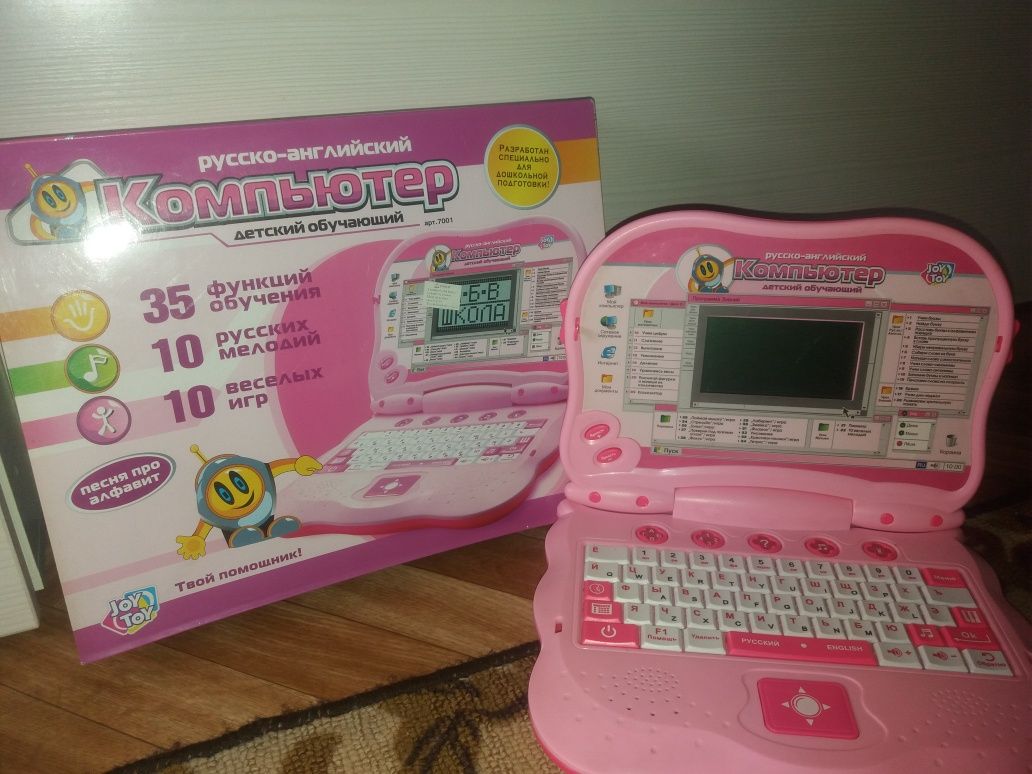Детский компьютер -ноутбук