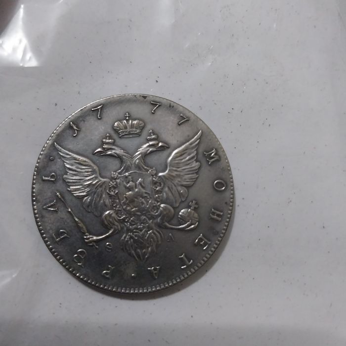 Монета 1777 года рубль