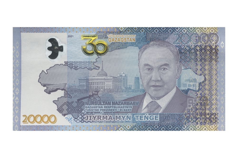 Банкнота 20.000/10.000 тенге