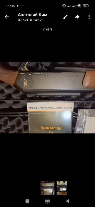 Продам карабин,Браунинг 30-06