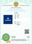 Товарный знак - DALACOM