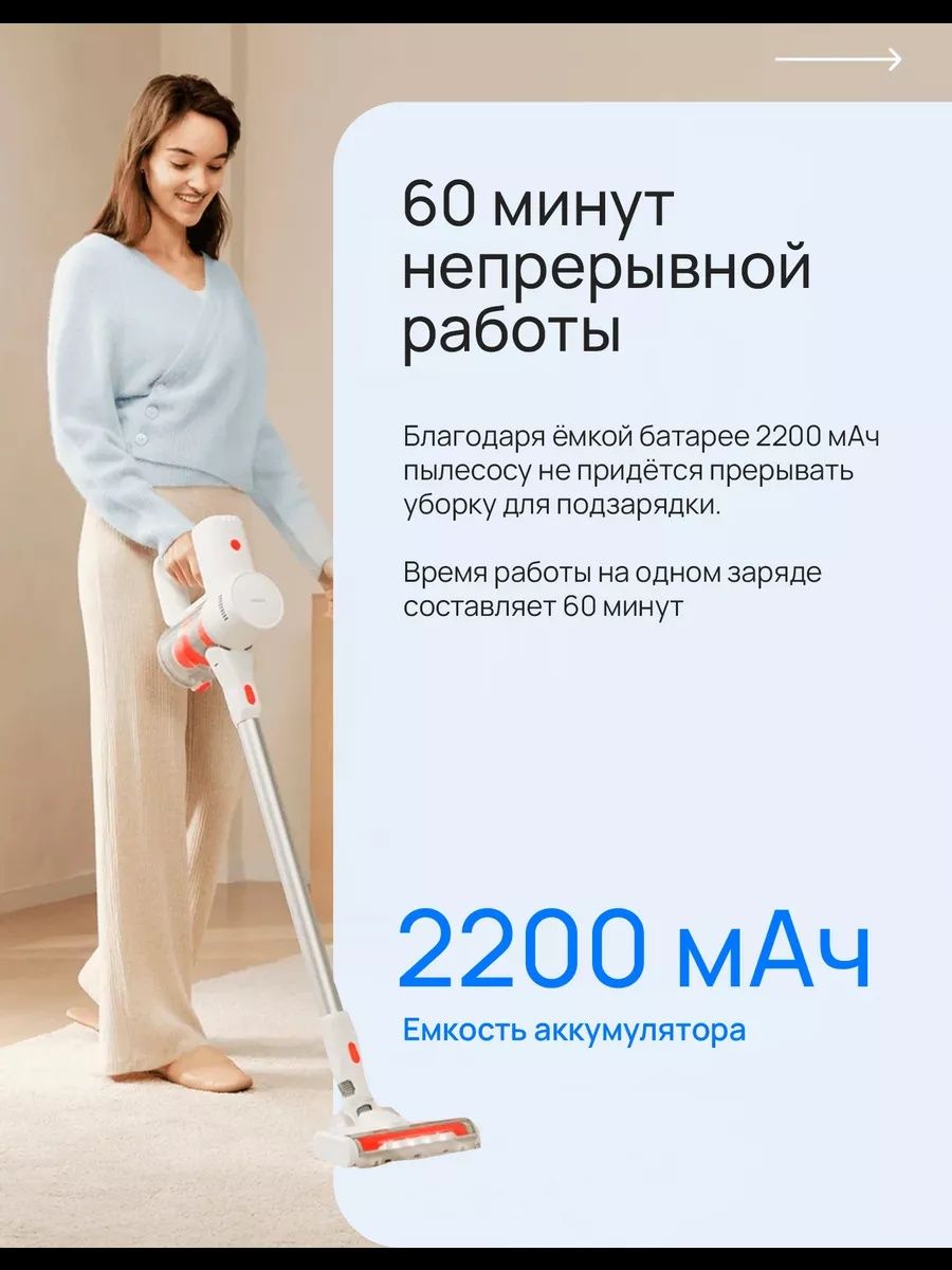 Xiaomi Vacuum Cleaner G20 Lite