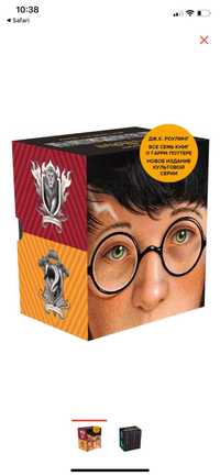 Книга Роулинг Дж.К.: Комплект из 7 книг "Гарри Поттер"
