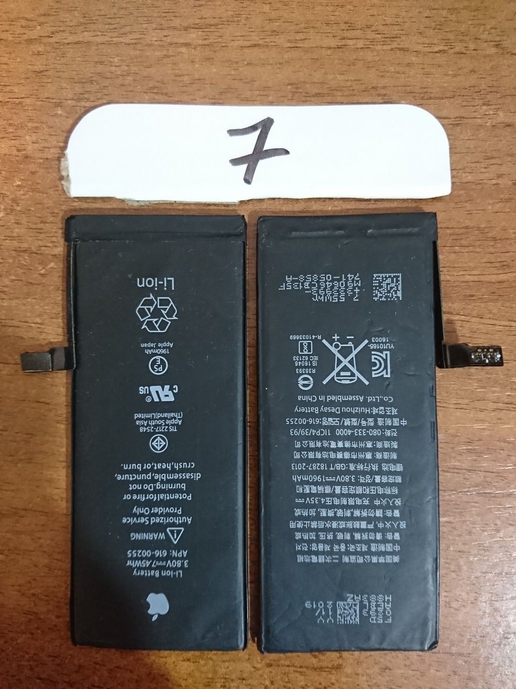 Baterie acumulator IPhone 7 plus, 6, 6s plus si 8 plus