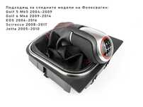 Топка скоростен лост с маншон VW GOLF/ Волксваген Голф 5/6 червен 6ск