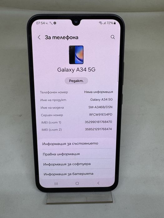 Samsung A34 Black 128GB 6Ram