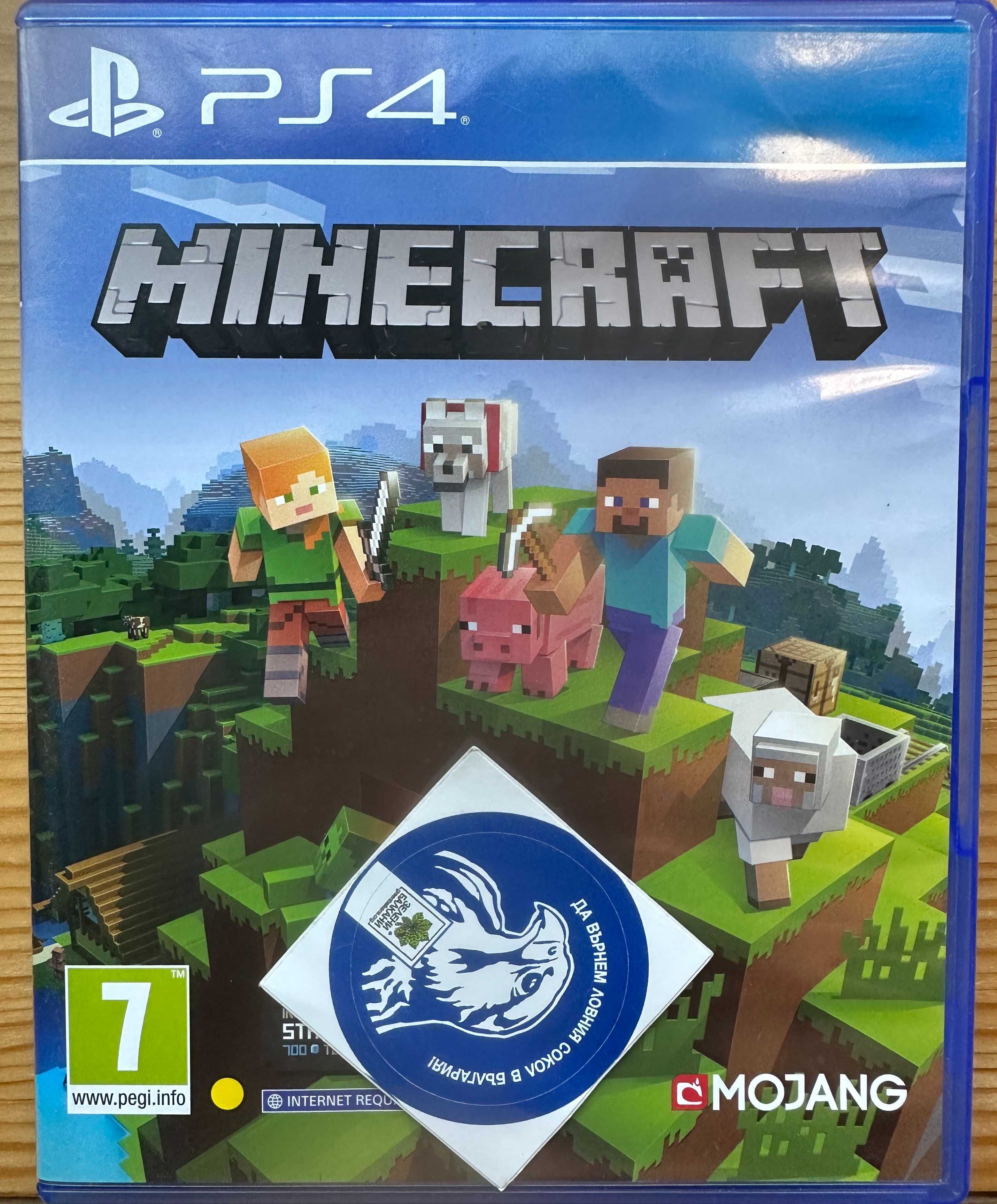 Minecraft PlayStation 4 PS4 PlayStation 5 PS5 Майнкрафт