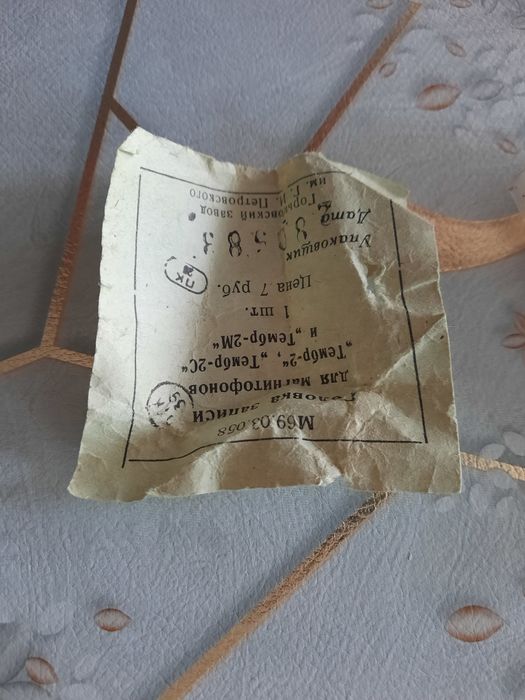 Продам головки на магнитофон "Тембр-2", "Тембр-2С" и "Тембр- 2М"