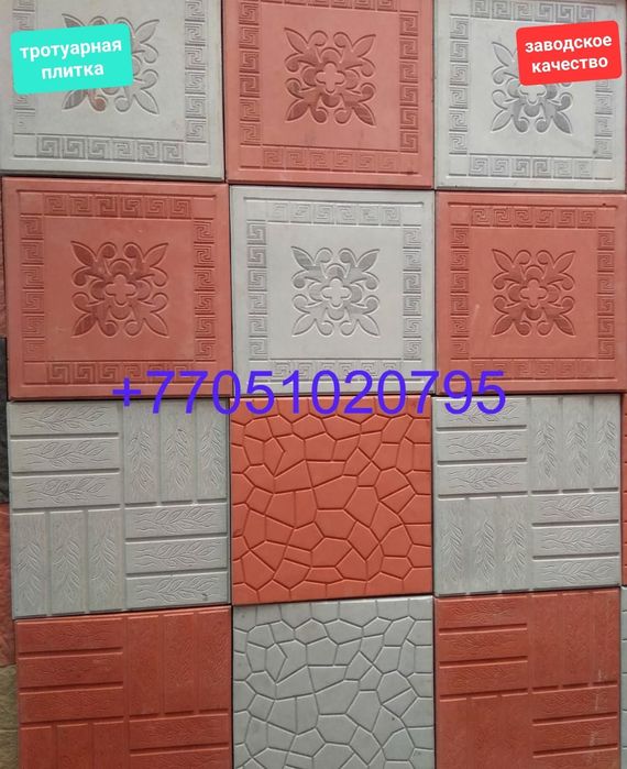 Тротуарная плитка 33/33-30/30-Брусчатка