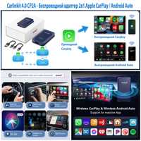 Беcпроводной адаптер Carlinkit - 2в1 для CarPlay (Iphone / Android)