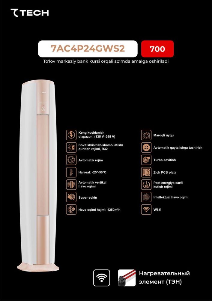 7TECH #24 Arzon kanditsaner