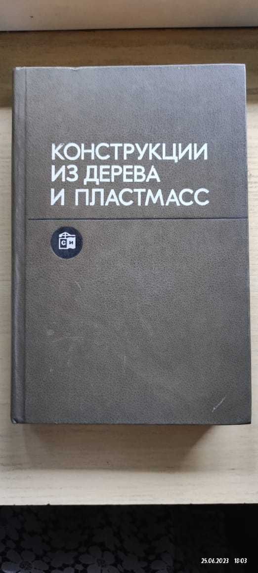 Книги в ассортименте