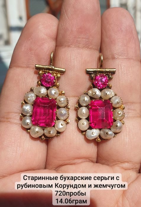 Старинные бухарские серьги с рубиновым Корундом и жемчугом 720пробы