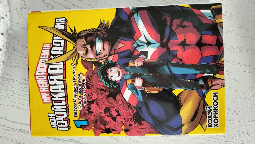 Продам книгу в отличном состоянии. Не читали