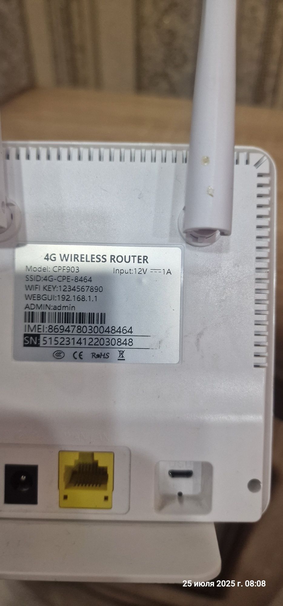 Wifi роутер сим картали 4G