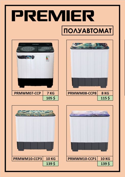 Barcha turdagi maishiy texnikalarni DILLER narxid xarid qiling !