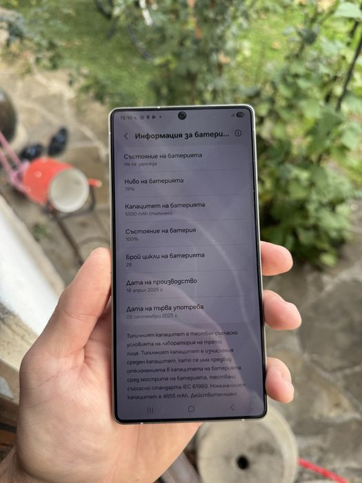 Samsung galaxy S25 Ultra